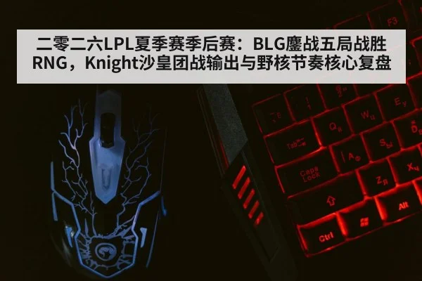 gaming keyboard mouse