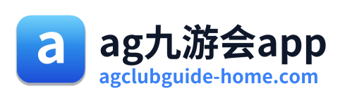 ag九游会app Logo